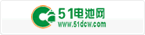51电池网