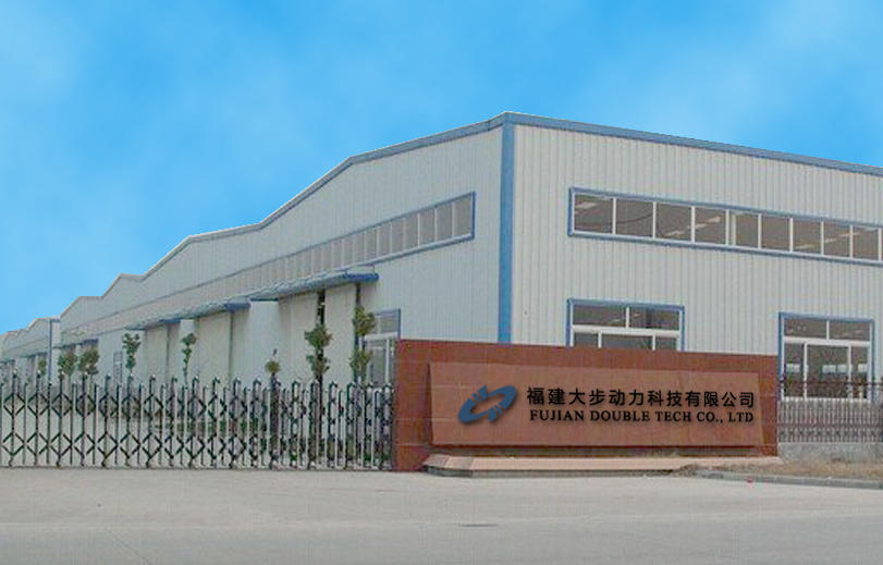 福建大步动力科技